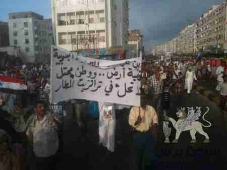رفعوا لافتة :يابن عمر قضيتنا شعب جبار ماتنحل بساعتين في المطار(صور )