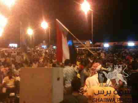 مسيرة لشباب عدن بساحل( جولد مور ) صور