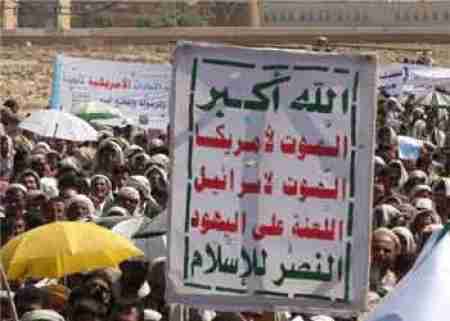 عاجل : سبعة جرحى من الحوثيين بصنعاء