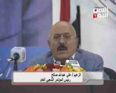 مرافق لصالح يبيع أرضية بـ 120 مليونا بعدن