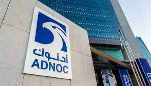 أسهم “أدنوك للغاز” الإماراتية ترتفع بنسبة 19% بعد أول يوم تداول