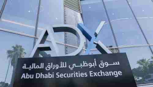 بقيادة “أبوظبي”.. البورصات العربية تربح 116 مليار دولار في أسبوع
