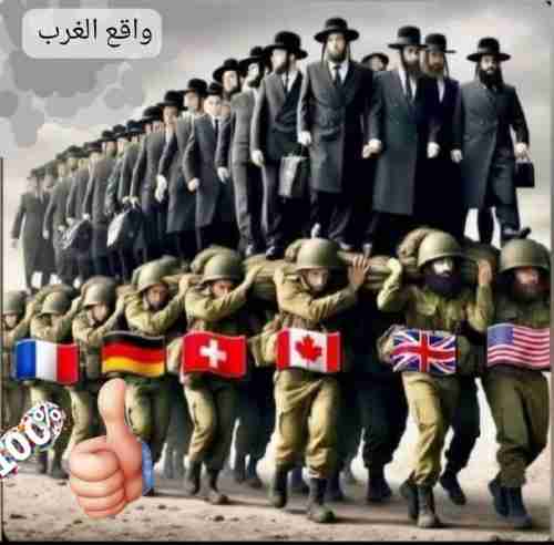 3 عائلات يهوديو تسيطر على 90% من أسهم البنوك المركزية في العالم