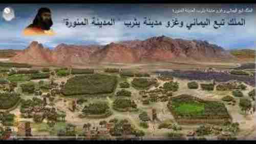 من تأريخ الجنوب المتناثر في الأرض.. الاوس والخزرج من مملكة النبط الجنوبية