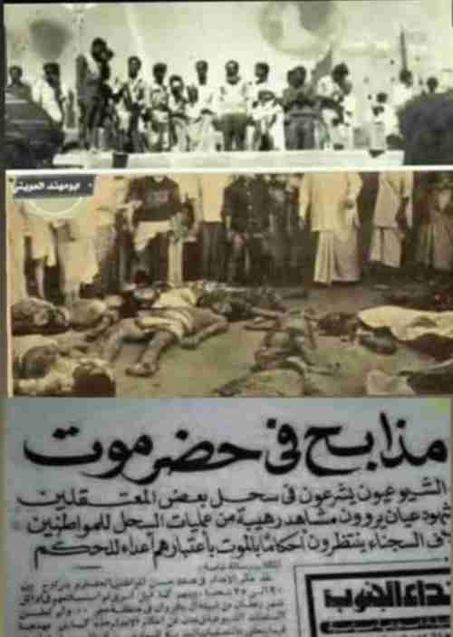 جرائم بن دغر في شبام بسحل السادة والمقادمة تمنعه أن يكون حضرميا!!