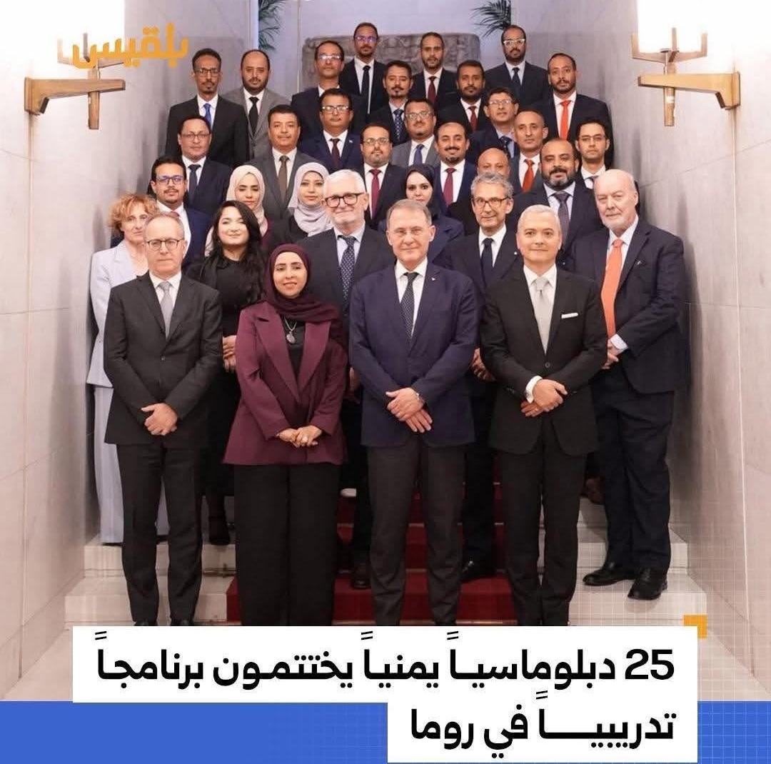 أبناء كبار مسؤولي الشرعية يختتمون دورة دبلوماسية في إيطاليا.. لم يحشكوا معهم ابن مواطن شريف
